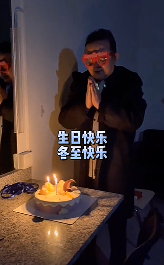 王刚央视后台庆73岁生日，戴着眼镜像老小孩，还因像素向网友道歉 - 1