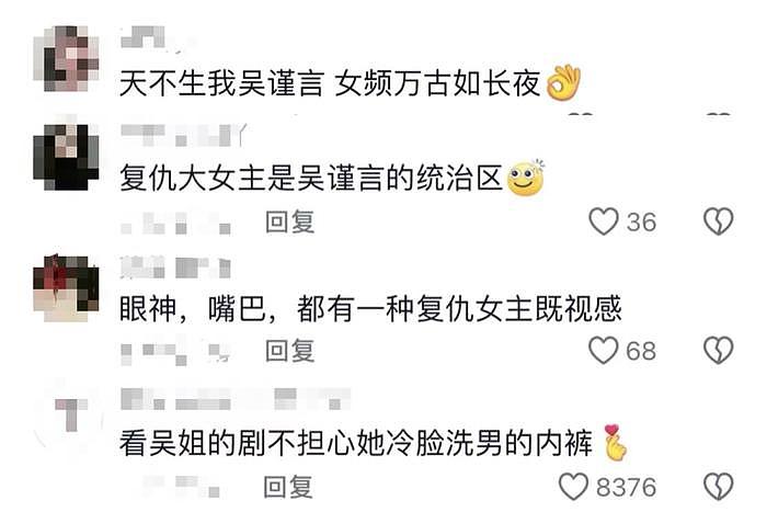 刚火就被质疑催吐？！瘦到脸都垮了... - 2