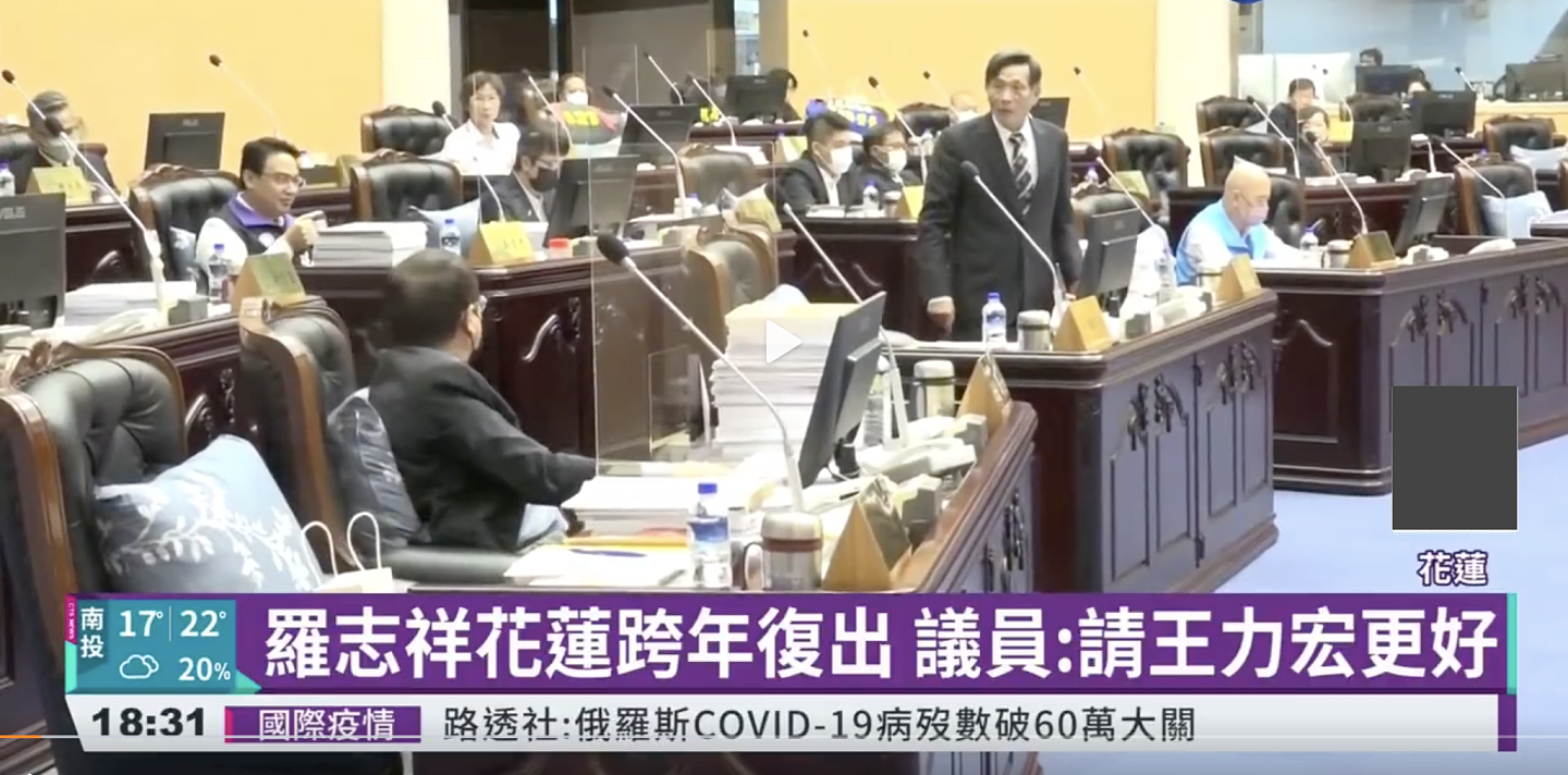 罗志祥参加跨年会台湾议员怒了：干脆连王力宏一起邀请，王经纪人：我们听安排 - 2