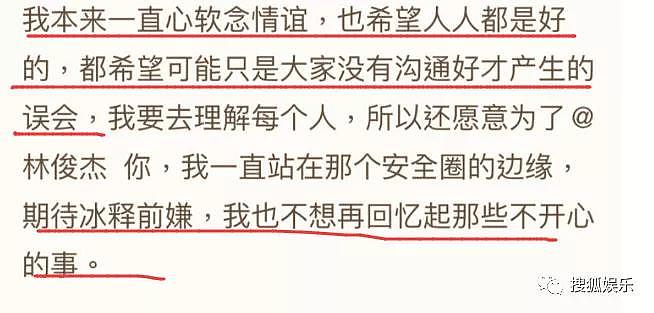 娱乐日报|李靓蕾称王力宏欲带人闯进家；网友再喊话林俊杰；林心如为女儿庆生 - 80