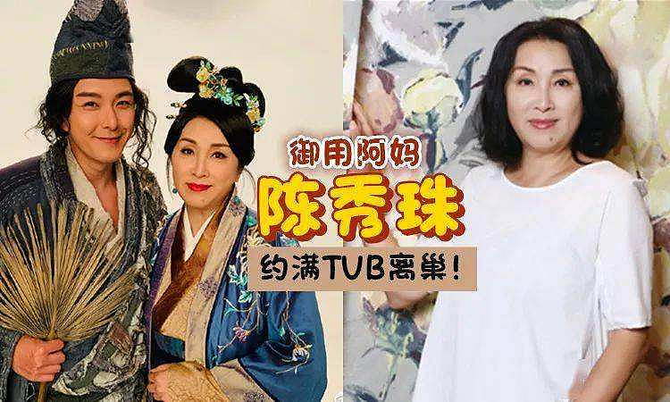 怒斥TVB搞山头文化、要求涨工资，却被TVB除名，这位巨星太敢说了！ - 14