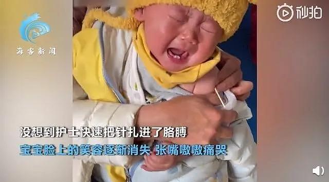 人类幼崽打针图鉴，网友：承包了我一年的笑点，哈哈哈哈哈 - 8