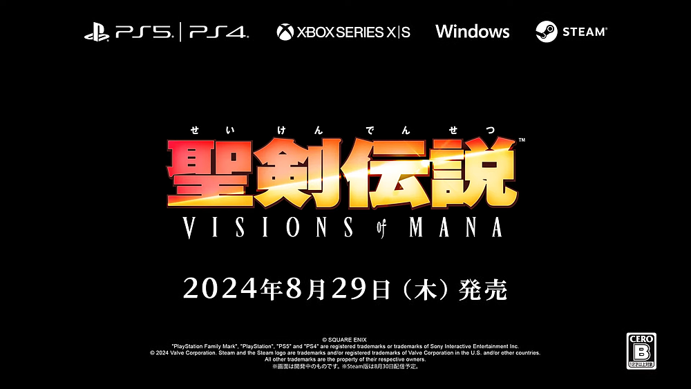 角色扮演游戏《圣剑传说 VISIONS of MANA》最终预告片公布，8 月 29 日发售 - 2