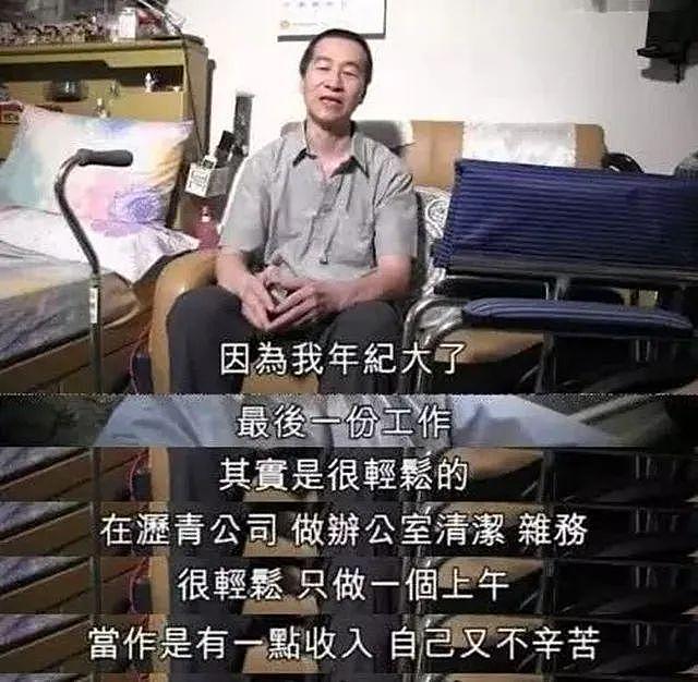 67岁前TVB绿叶受重病折磨，耗光家财仍治不好，曾称见尽人间丑陋 - 7