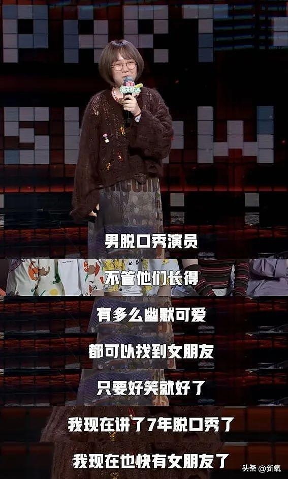 脱口秀女演员爆出嘻哈圈背后真相，吓得评委不敢看镜头！ - 20