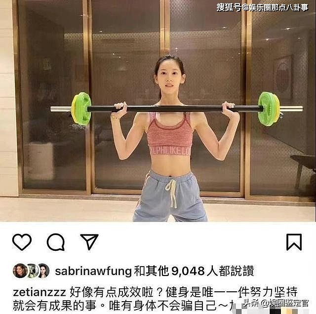 奶茶妹妹章泽天：拒绝张艺谋原谅刘强东，27岁坐拥584亿她有多牛 - 11