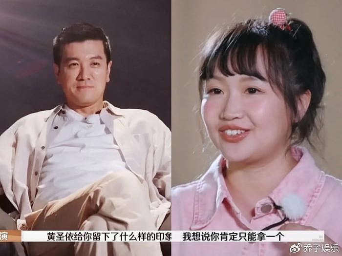 李行亮与黄圣依有个“致命”共同点，导致连自己挣多少钱都不知道 - 1