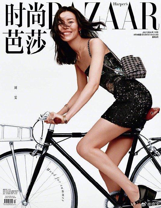 井柏然、刘雯情侣登封时尚芭莎，策划灵感是来源于被偶遇骑自行车嘛 - 2
