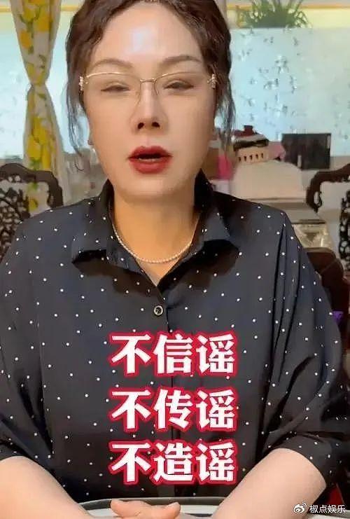 后续！杨议老婆发视频怒怼谢雷：我本来就不认识你，疼得着你吗？ - 9