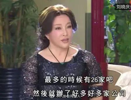 73岁刘晓庆说没医美被嘲笑，但看了她的资产，让人笑不出来 - 14