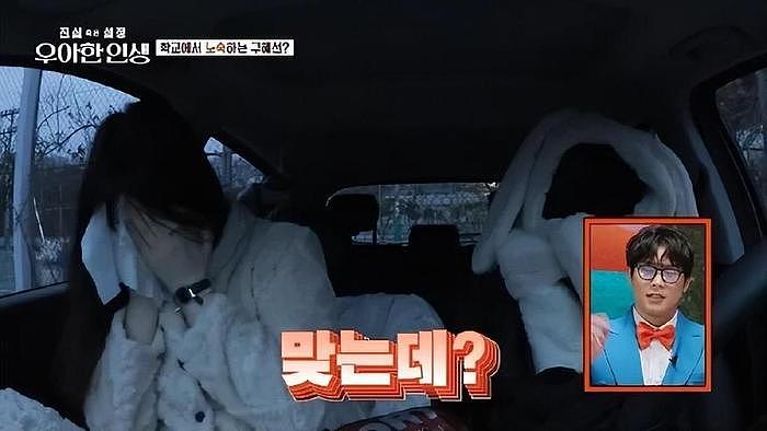 韩国知名女星，睡在停车场的车里，吃开水泡面，用湿巾洗脸 - 5
