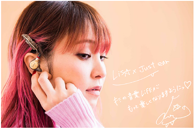 索尼Just ear LiSA！ 联名版耳机将回归 7月12日开启预定 - 3