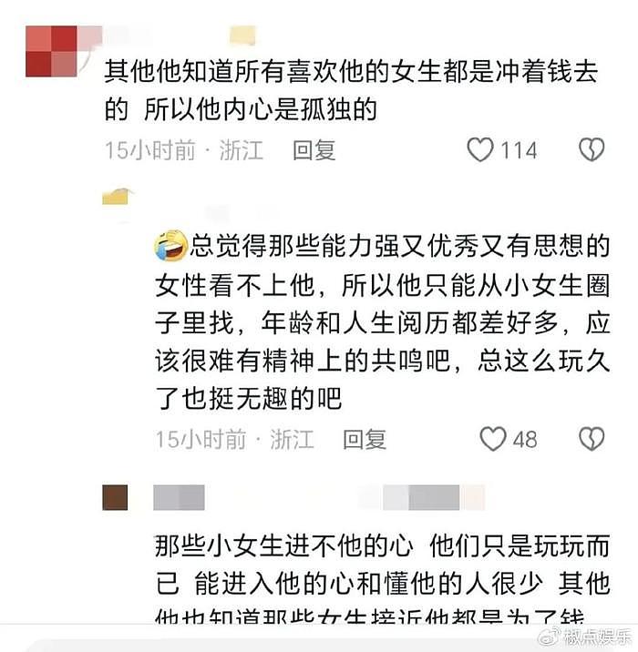 王思聪的孤独与虚弱谁懂？独自玩手机像有心事，站姿不好疑似肾虚 - 13