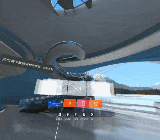 颠覆业界的轻巧设计！华为VR Glass 6DoF 游戏套装评测 - 20