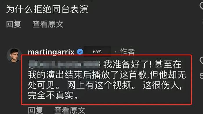 小马丁中国耍大牌风波升级！倒打黄子韬一耙，工作人员怒揭真相 - 8