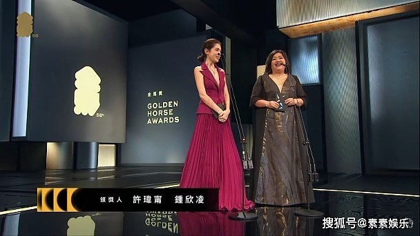 许玮甯和邱泽在金马奖现场同台互动，双方感情升温，不忘甜蜜微笑 - 4
