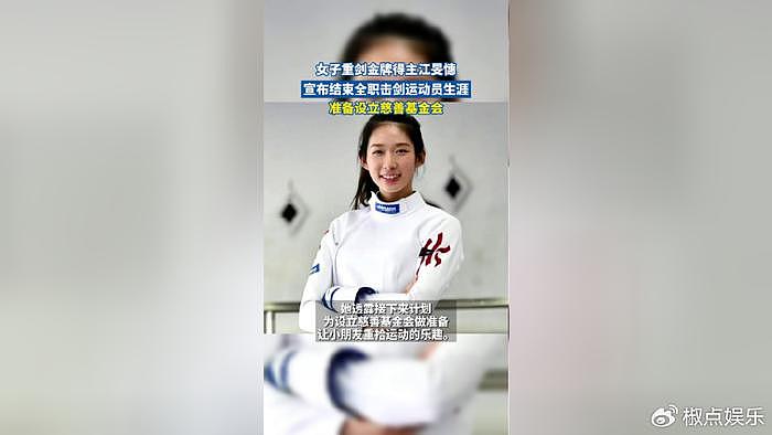 霍启刚让出C位，撮合她做霍家儿媳，这位30岁奥运冠军不输郭晶晶 - 6