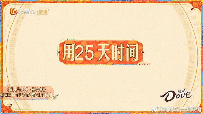 花少7终于来啦 8.28号一起期待一下！ - 1