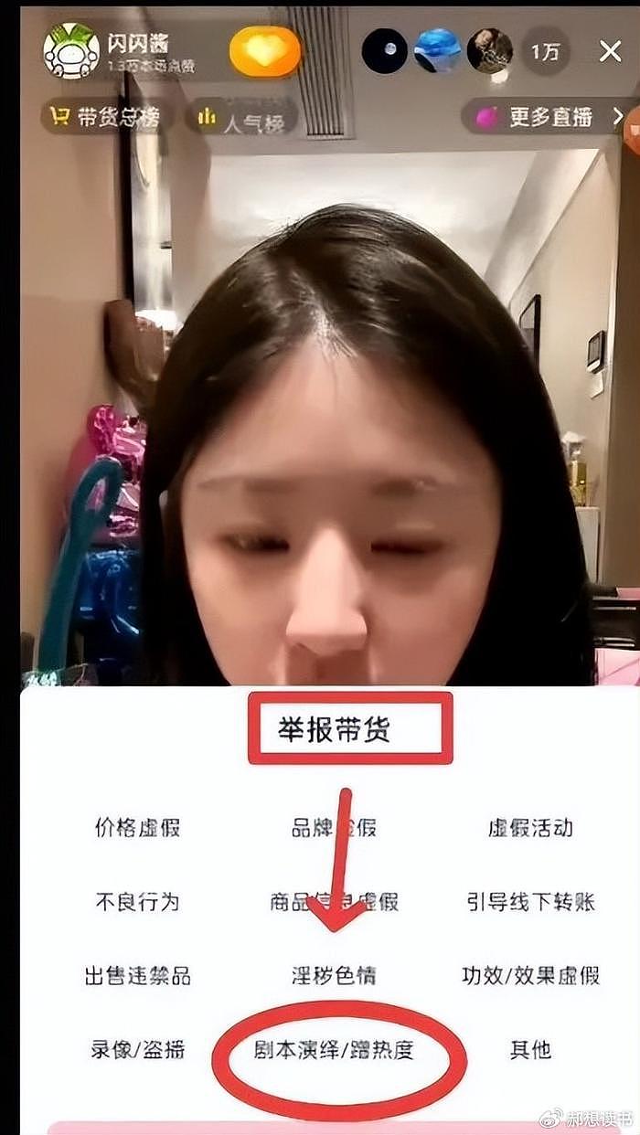 黄一鸣被公司起诉，违背合同霸占80万款项，单亲妈妈果然不一般 - 9