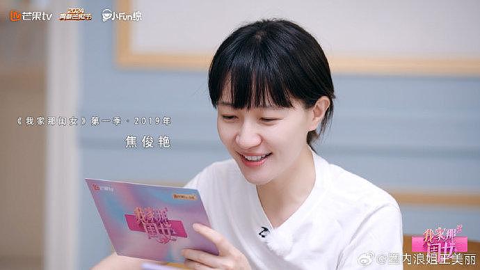 《我家那闺女》再度开播，五年后的今天… - 6