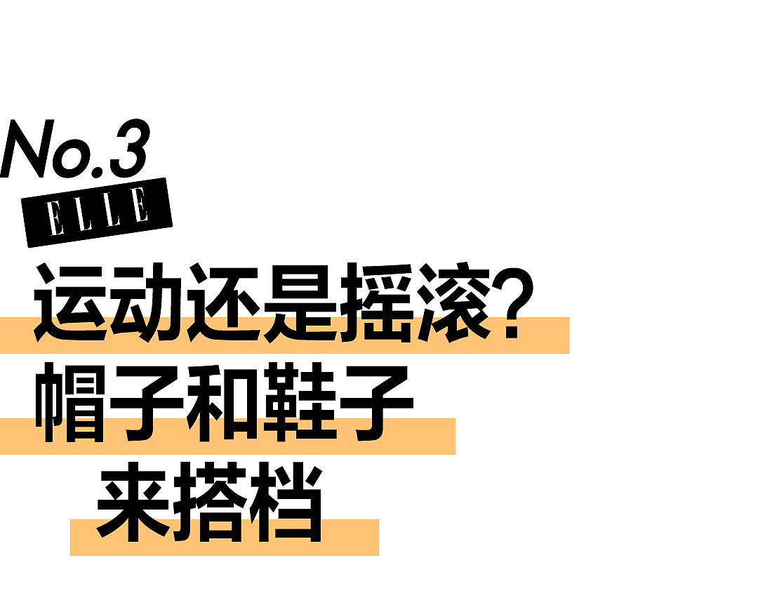 杨幂的“上班”装，真的好适合你！ - 46