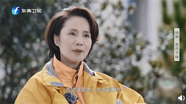 央视主持人徐俐退休后遭遇网络暴力，无奈删除争议视频 - 6