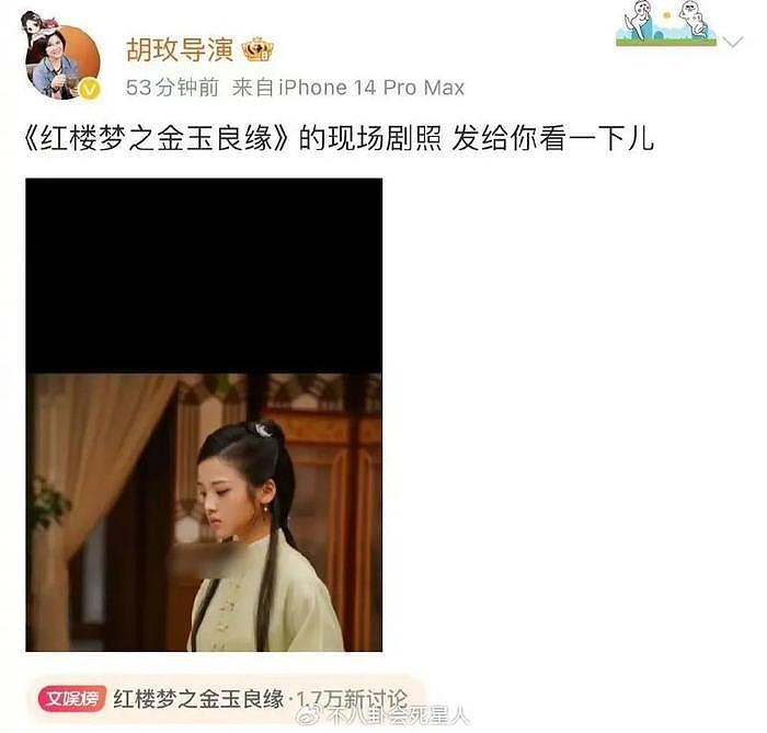 颜值普通就别乱演美人，新林黛玉演员被骂惨，“杨紫”们都醒醒吧 - 7