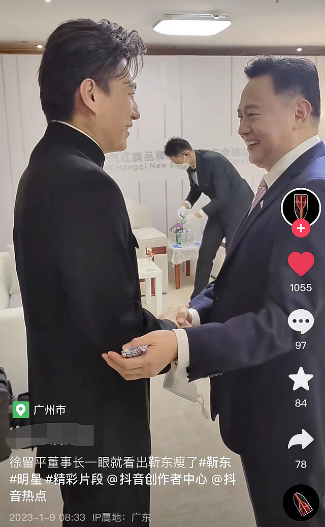 46岁靳东和国企董事长私下会面，模样拘谨答非所问，握手笑出褶子 - 1