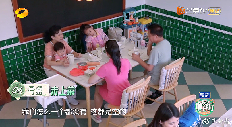 中餐厅6：尹正做米饭不洗米，因菜单问题发脾气后，向章若楠道歉 - 8