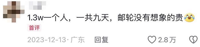 第一批勇闯穷鬼邮轮的年轻人，走进了一天吃7顿的海上豪华监狱？ - 14