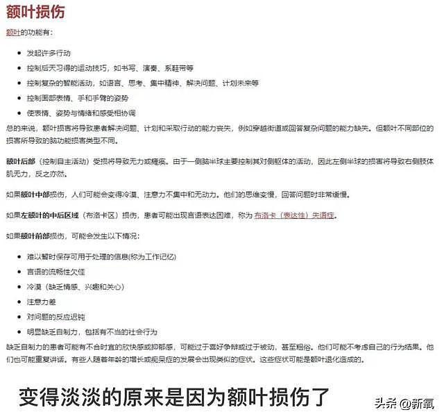 明明是好能媚的一张脸，如今擦过头油得刚满20岁就被叫阿姨 - 40