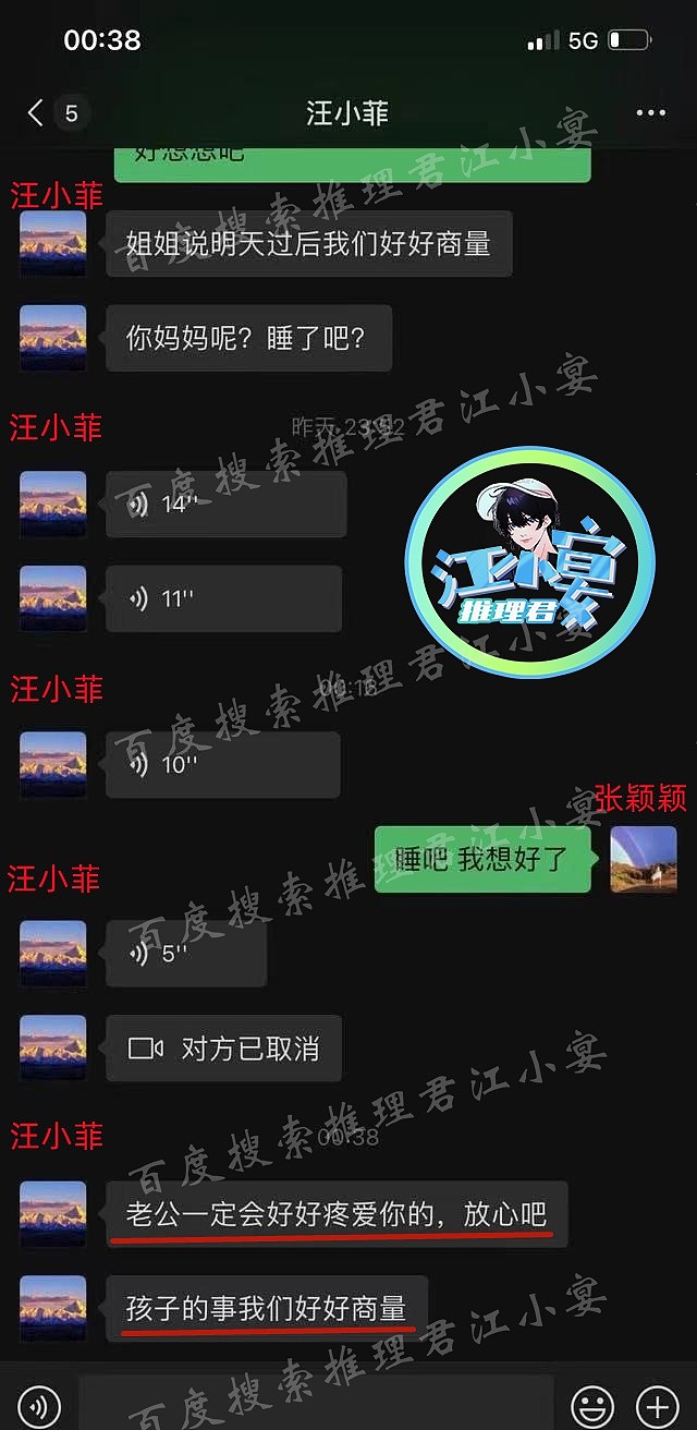 张兰蹭热度疯狂直播，评论区遭围攻，称汪小菲出轨传闻是假的 - 4