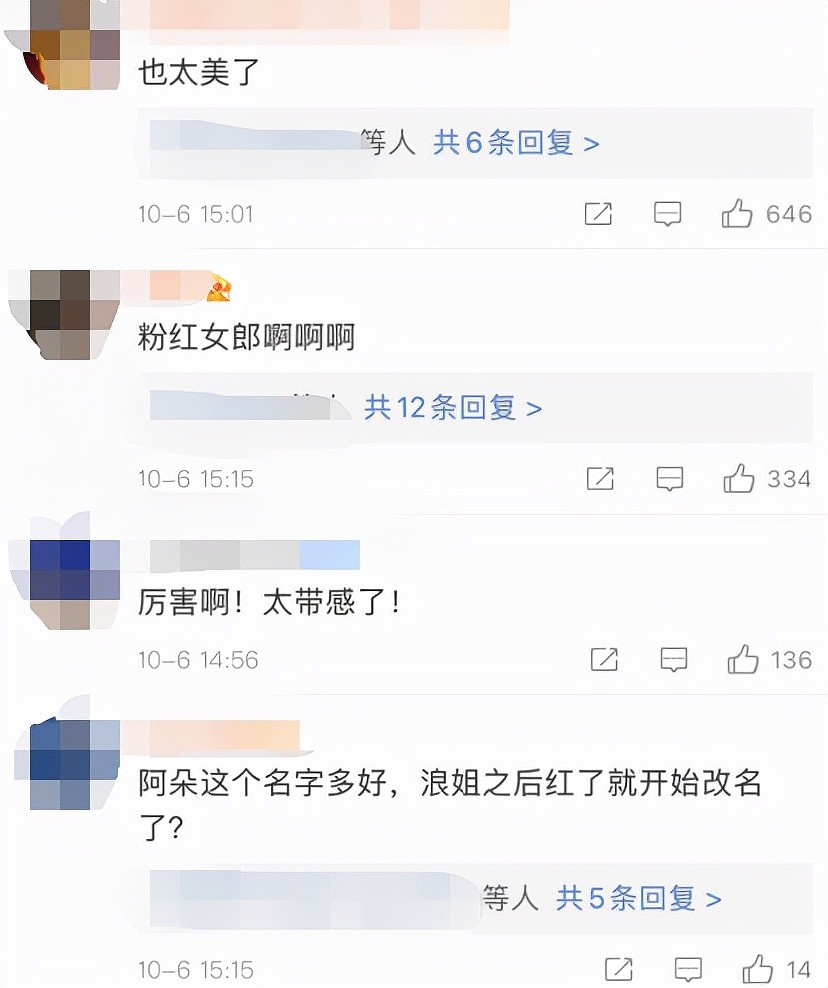 中戏教师陈好久违现身荧屏，42岁皮肤白嫩，脸上有灰也难掩美貌 - 4