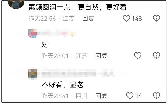 汪小菲二婚妻子真实颜值曝光，素颜撞脸S妈，被调侃找了个丈母娘 - 16