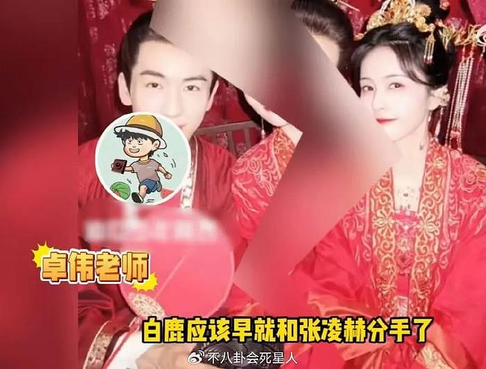 两天6个瓜:陈晓被曝放弃孩子，欧阳娜娜遭喊话退圈，娱乐圈真乱 - 17