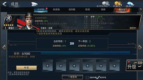 《巅峰战舰》12月14日新版本—胜利&Y-14 - 3