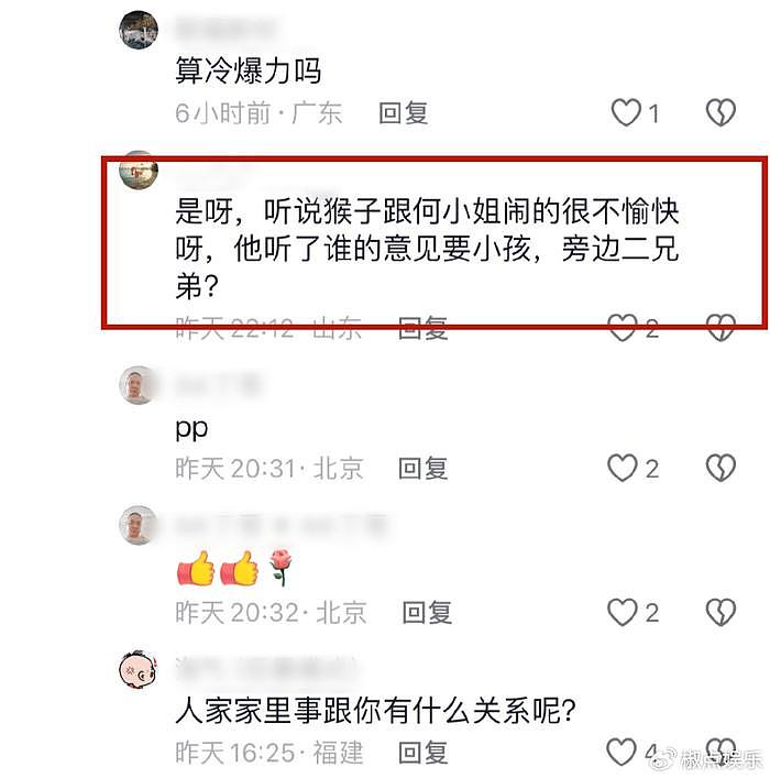 网红“猴哥说车”婚变，妻子何雨欣透露原因，斥责其“三不”行为 - 5