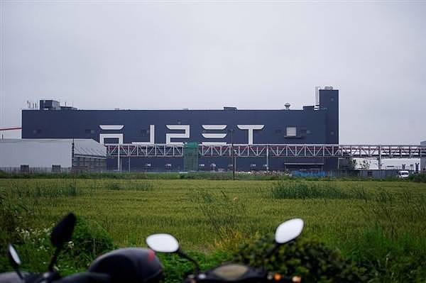 特斯拉陶琳：上海工厂供应链90%本地化 可完成今年50万辆目标 - 1
