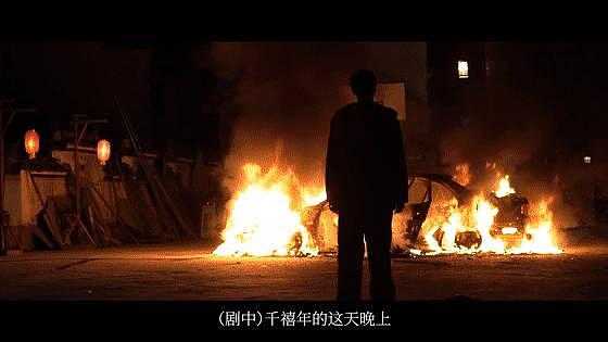 《微暗之火》解锁悬疑剧取景新地图… - 9