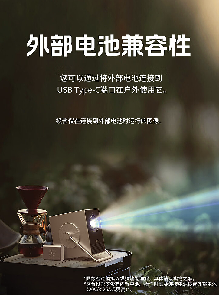 LG Cine Beam Q 激光投影仪 5 月 20 日开售：4K 500 流明，首发 7999 元 - 6