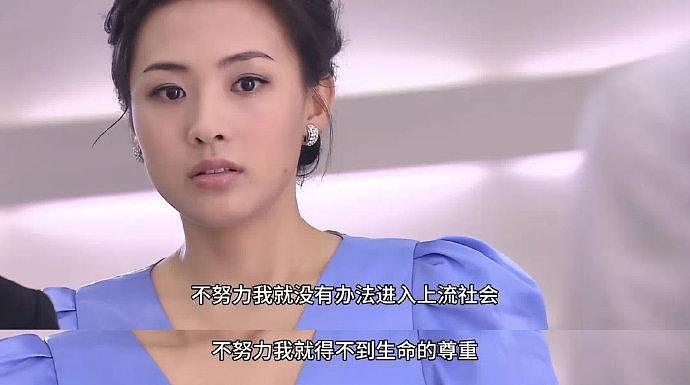 从人设上看，相比“傻白甜”，现在的观众更能欣赏“恶女” - 1