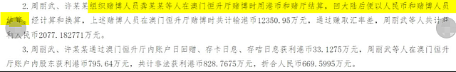 港媒曝安以轩老公被捕，女方不接电话官网无法显示，澳门警方回应 - 13