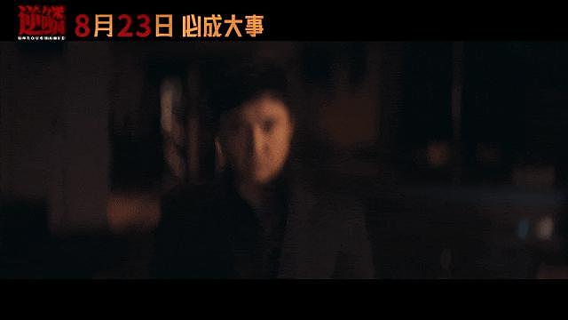 委屈沈腾了！《逆鳞》上映口碑出炉，露肌肉也没能拯救6年前存货 - 15