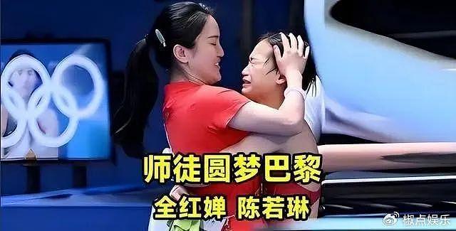 大衣哥情形再现！远亲找全红婵借35万，婵妈妈：刚知道有这个亲戚 - 11