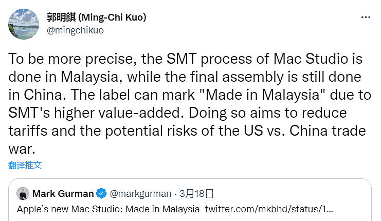 郭明錤：Mac Studio标有马来西亚制造，但最终组装仍在中国 - 2