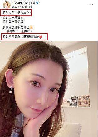 47岁林志玲产子，父亲林繁男发声感谢外界关心，也表示忧虑女儿健康 - 19