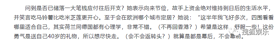 娱乐日报|徐子珊退出娱乐圈；黄晓明冯绍峰否认将拍剧；京阿尼纵火案过程曝光 - 6