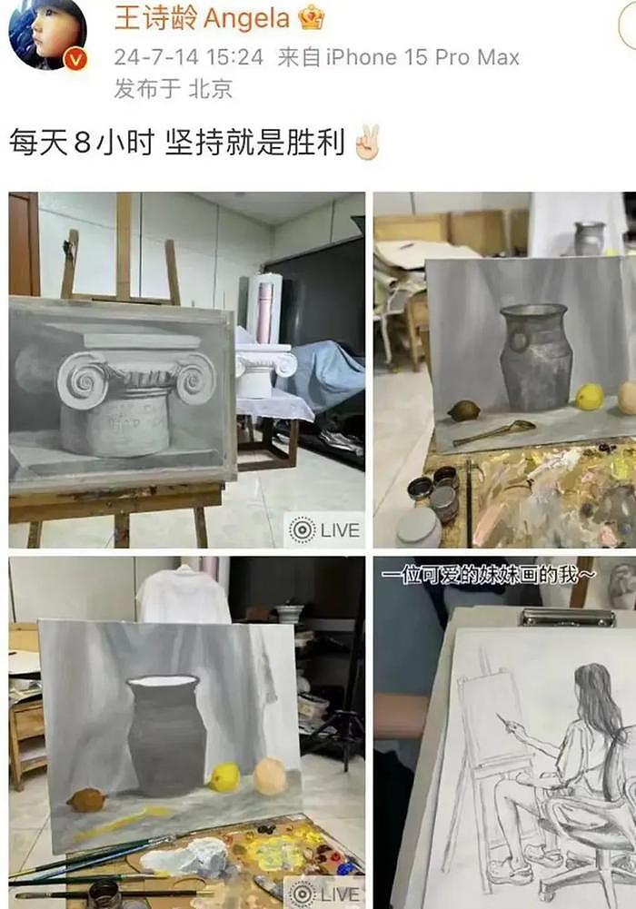 小S三女儿画作展出，被一群十八线艺人捧上天，衬得王诗龄像天才 - 14