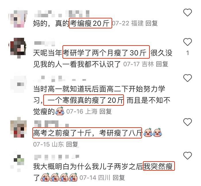 37岁张雨绮带娃约会被偷拍？！年下恋小男友居然大有来头... - 14