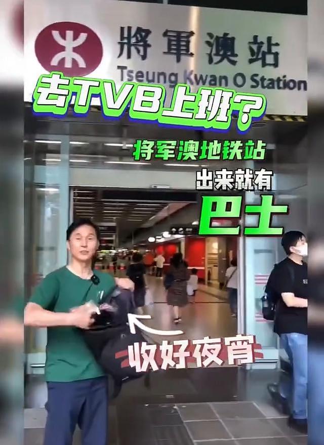 66岁TVB戏骨张国强太低调，坐公交车去TVB上班，满脸笑容神采奕奕 - 4